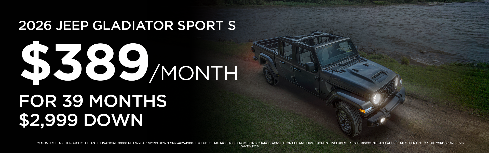 New 2026 Gladiator Sport S